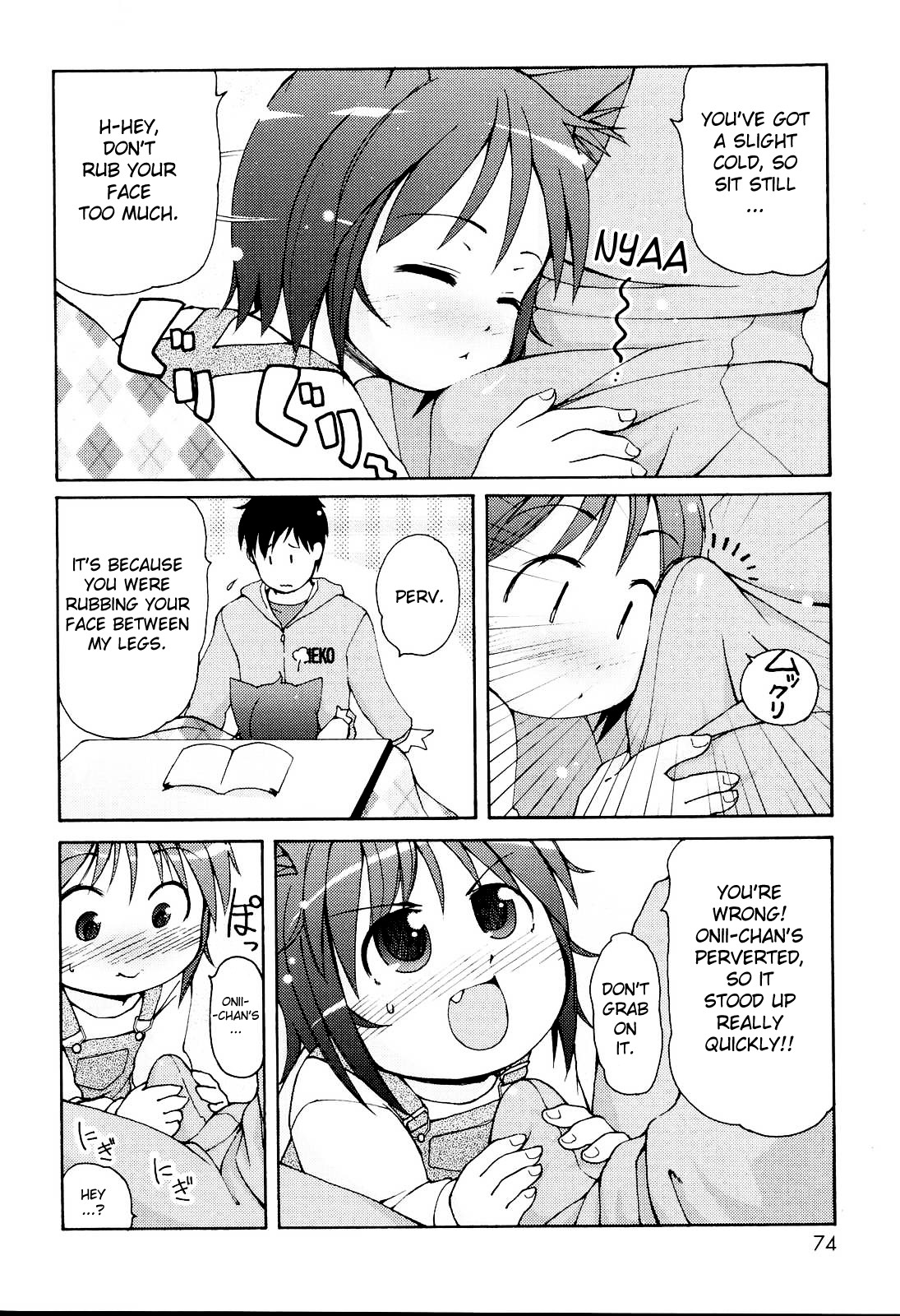 [LEE] MiniMimi [English] [biribiri] [Decensored]_073.jpg